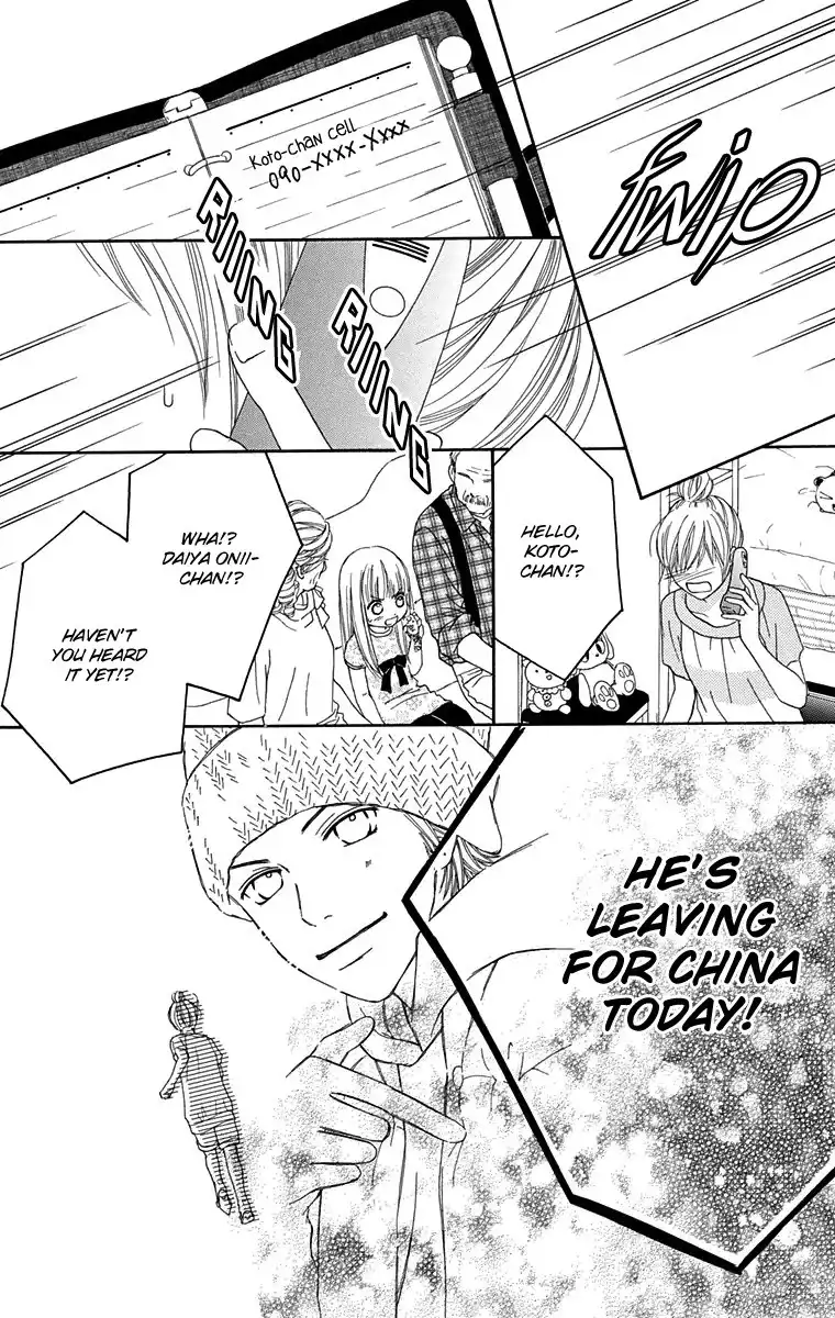 Parfait Tic Chapter 148 19